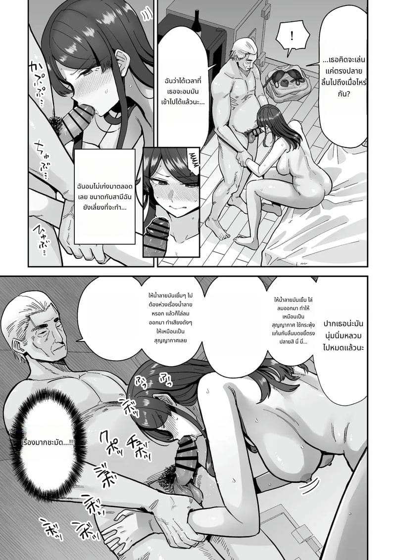 ภรรยาสาวโดนเย็ดในร้านอาหาร